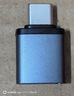 山泽Type-C转换USB3.2Gen2转接头OTG数据线 适用苹果15/16/17安卓华为手机U盘ipad耳机键鼠车载充电 实拍图