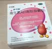 伊可新维生素AD滴剂（胶囊型）50粒1岁以上 d3 ad伊可新儿童3-12岁青少年6-13岁助长高促钙吸收视力发育11-17岁 实拍图