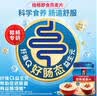 桂格即食燕麦片礼盒1000克*2早餐膳食零添加白砂糖礼盒送长辈 实拍图
