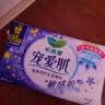 乐而雅花王宠爱肌丝薄柔棉透气量多夜用卫生巾35cm8片姨妈巾京东自营 实拍图