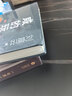 【刘震云作品套装】咸的玩笑 + 一句顶一万句 刘震云新书 套装2种2册  实拍图
