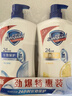 舒肤佳健康净护沐浴露 纯白清香800g+柠檬香800g 沐浴乳液 新旧包装随机 实拍图