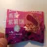 比比赞（BIBIZAN）燕麦紫薯饼510g饱腹代餐早餐面包饼干夹心蛋糕点心老人休闲零食品 实拍图