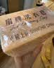扇牌洗衣皂150g*10块 透明皂椰油精华肥皂无磷内衣皂杀菌祛味温和清香 实拍图