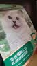 网易严选全价猫粮4.0 成幼猫粮无谷全阶段虚弱挑食猫滋补 乳鸽乌鸡味1.5kg 实拍图
