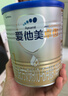 爱他美（Aptamil）爱他美 卓傲婴儿配方奶粉 1段(0-6月龄) 300g 小罐装试用装 实拍图