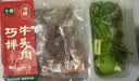 【下酒菜】七鲜 巧拌牛头肉210g 实拍图