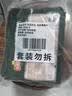 冻品先生 安井 免浆黑鱼片（袋装） 250g*5袋 冷冻鱼片 免切免洗 方便菜 实拍图