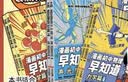 美丽雅牙签1800支袋装竹制双头剔牙棒便携家用水果签小吃签食品接触级 实拍图