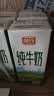 风行纯牛奶200mL*24盒高温灭菌生牛乳苗条砖礼盒装整箱早餐奶团购 实拍图