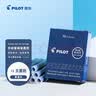百乐（PILOT）【热门商品】IC-100墨囊钢笔用非碳素小学生3-6年级可换墨囊78G/88G/贵妃50r/笑脸墨水胆 蓝黑12支 实拍图