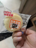 港荣蒸蛋糕奶香900g面包零食饼干西式糕点甜品零食下午茶独立小包装 实拍图