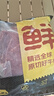 鲜京采 巴西眼肉西冷上脑牛排组合3.6斤 健身减脂牛肉【真原切】 实拍图