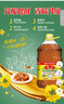 鲁花 【保真菜籽油】食用油 低芥酸特香菜籽油 6.18L   物理压榨 实拍图