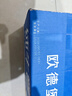 欧德堡（Oldenburger）3.4g蛋白高钙全脂纯牛奶200ml*24盒 京东自营 轻断食 实拍图