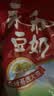 永和豆浆经典AD高钙豆奶粉1020g 共34小包含多种维生素 高蛋白 即食早餐 实拍图