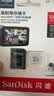 闪迪（SanDisk）128GB TF（MicroSD）4K内存卡 行车记录仪 监控摄像头专用 循环录制10,000小时 高耐用存储卡 实拍图