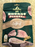 Meatyway爵宴宠物狗狗零食冻干肉干猫犬通用宠物训练奖励 冻干原切猪心30g 实拍图
