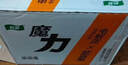 怡宝魔力运动饮料柚子味550ml*15瓶 运动盖 实拍图