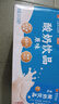 风行酸奶饮品添加益生元250ml*18盒整箱家庭装 常温酸牛奶早餐奶 实拍图