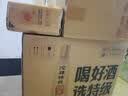 沱牌特级T68(升级版) 浓香型白酒 50度 588ml*2瓶 礼盒装 端午送礼 实拍图