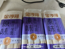 金沙河面条 银丝挂面900g*3包 爽滑 细面条 龙须面 速食面 热门商品 实拍图