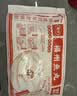 馥华福州鱼丸240g 鱼肉+猪肉≥78%手工包心丸子火锅食材关东煮麻辣烫 实拍图