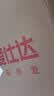 爱仕达（ASD）蒸锅304不锈钢三层家用蒸煮炖汤锅 32CM加高双层蒸笼·原木系列G1 实拍图