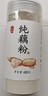 丙田 古法纯藕粉600g 正宗西湖无添加蔗糖莲藕粉孕产妇术后杭州特产出 实拍图
