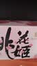 东阿阿胶桃花姬阿胶糕285g礼袋款即食阿胶糕 送妈妈 送长辈女礼物营养品 实拍图