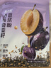 北大荒西梅奇亚籽豆浆粉154g7条高膳食纤维果蔬营养早餐冲饮代餐粉 实拍图