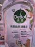 滴露（Dettol）香氛自然衣物消毒液1L*4  留香48H洗衣除汗臭 儿童玩具杀菌消毒水 实拍图