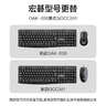 acer（acer）键鼠套装 有线键盘鼠标 商务办公键鼠套 防泼洒 全尺寸 USB笔记本台式机通用OCC341 实拍图