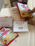 秋田满满有机婴幼儿强化铁碎碎面牛肉番茄味160g 宝宝营养早餐辅食面条 实拍图