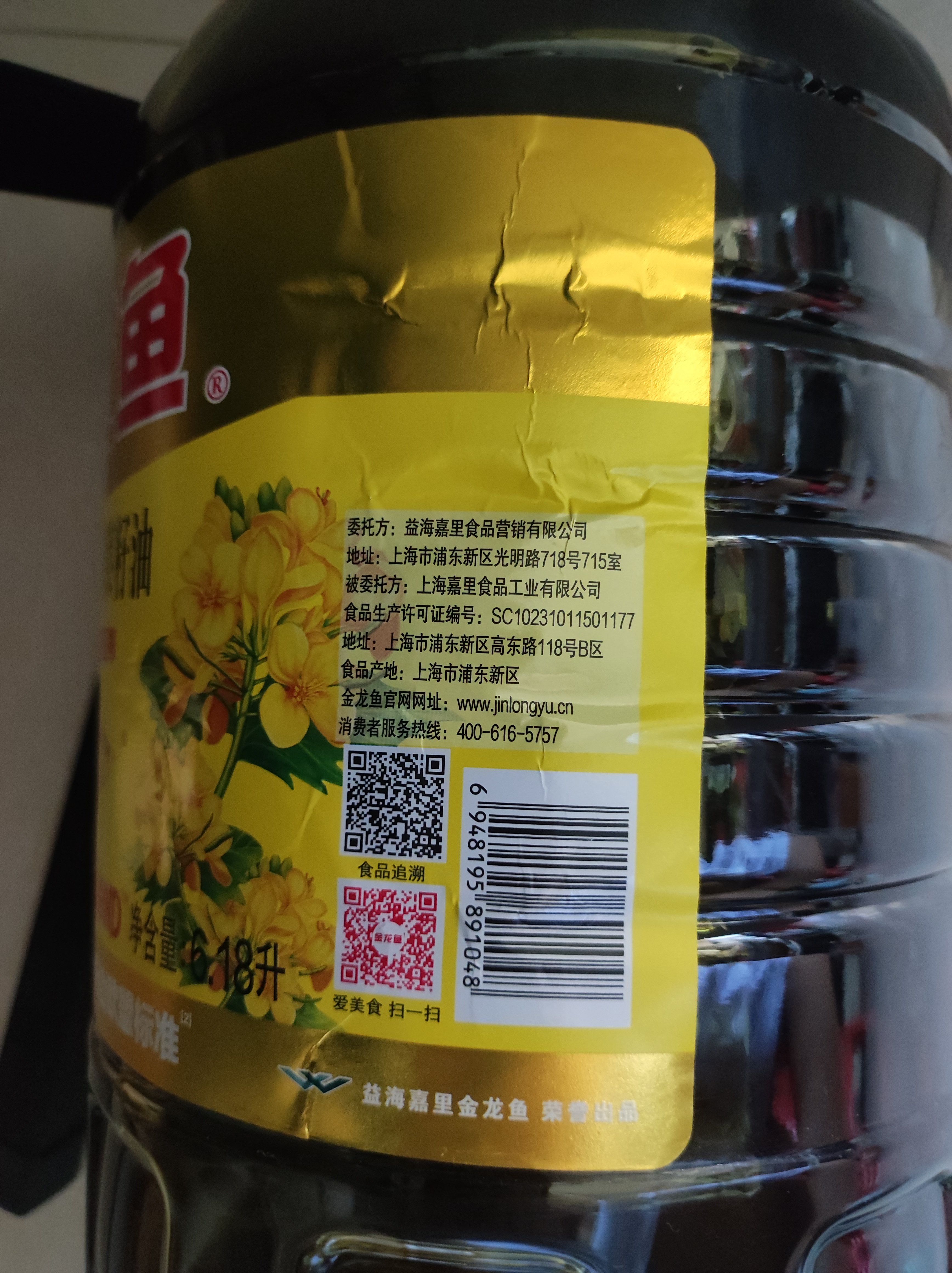 金龙鱼 食用油【保真菜籽油】非转基因 特香低芥酸菜籽油6.18L 实拍图