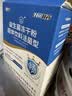 江中益生菌12000亿 成人肠胃肠道益生元通用调理高活性专利菌2g*20袋 实拍图