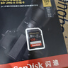 闪迪（SanDisk）128GB SD内存卡 6K视频 V60 U3 C10 高速相机存储卡 读速280MB/s 写速100MB/s 高清拍摄 畅快连拍 实拍图