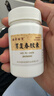 [胡庆余堂] 胃复春胶囊0.35g*60粒/盒 实拍图