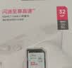 闪迪（SanDisk）32GB SD内存卡 U1 C10 至尊高速存储卡 读速120MB/s 全高清视频SDSDUNC-032G-ZN6IN 实拍图