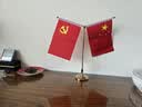 贸丰会议室国旗党旗办公桌面摆件办公室桌旗钛金Y型悬挂摆件（配国旗党旗）五星红旗装饰国庆布置装饰 实拍图