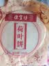 便宜坊北京烤鸭特产鸭肉老字号熟食腊味小吃送礼原味礼盒1400g源头直发 实拍图
