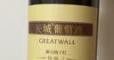 长城特酿3解百纳干红葡萄酒 750ml*6瓶整箱装红酒热门商品 实拍图