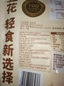九阳豆浆组合口味3袋装羽衣甘蓝豆花粉原味豆花粉豆腐脑 实拍图