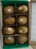 佳沛（zespri）新西兰阳光金奇异果 8个装 超大果单果重约175-204g 猕猴桃水果 实拍图
