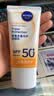 妮维雅（NIVEA）清爽不油腻高倍防晒霜 密集多重光护防晒乳50mlSPF50+生日礼物 实拍图
