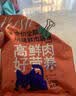 宝诺滋烘焙猫粮全价全期无谷鲜肉猫粮成猫幼猫专用高蛋白鲜肉粮赠试用装 【限量抢购】试吃装50g*5袋 实拍图