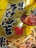 旺旺旺仔牛奶2.58kg 儿童零食乐园综合礼盒 团购休闲大礼包 实拍图