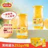 欢乐家糖水黄桃罐头 新鲜水果罐头礼盒 休闲零食 252g*9瓶 实拍图