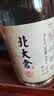 北大仓粮香 酱香型白酒 53度 500mL 单瓶装 口粮酒 纯粮酱酒 实拍图