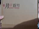 月印百川 文玩配珠蜜蜡南红绿松石组合套装散珠约8mm 实拍图